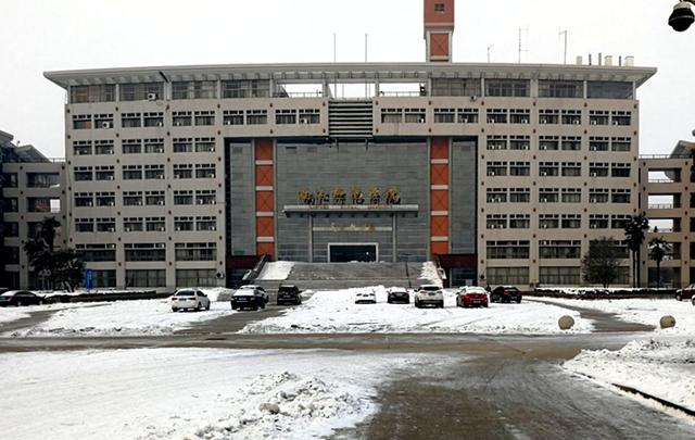 河南有哪些好的师范大学,河南有名的师范有哪些