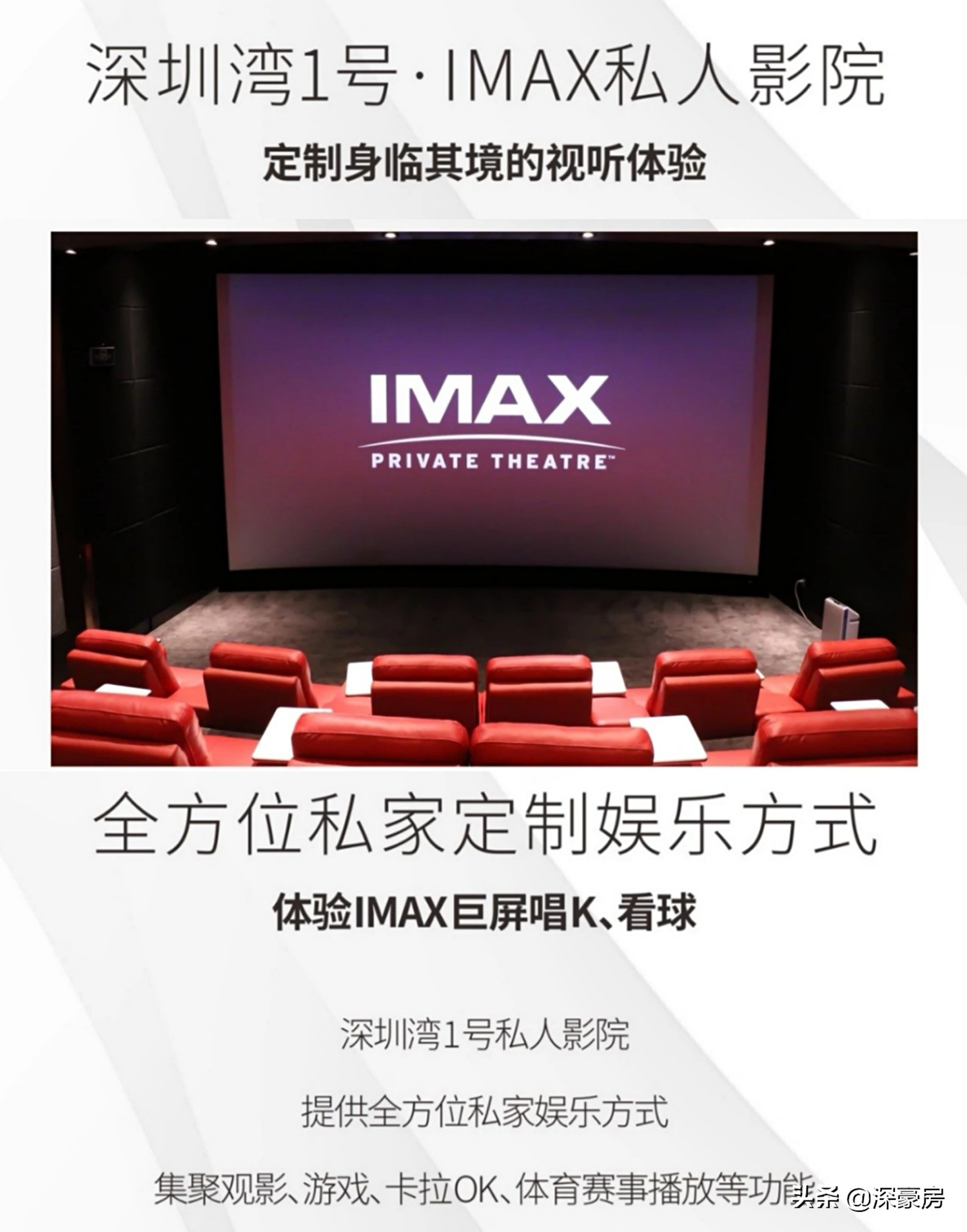 深圳湾一号豪宅值得去吗,深圳顶级深圳湾一号顶奢豪宅设计