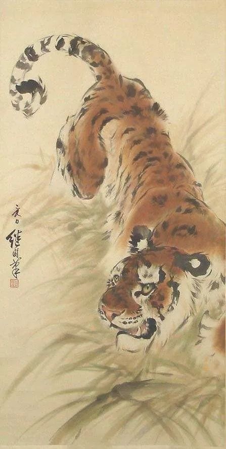 刘继卣老虎,刘继卣怎么画