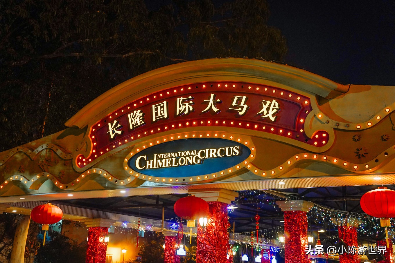 寒假广州长隆三天两夜亲子游攻略,带孩子广州长隆旅游攻略