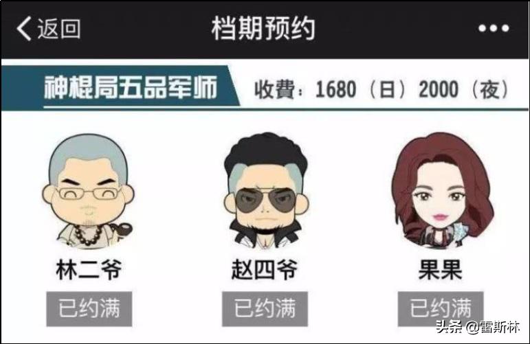 占卜能做什么生意好赚钱,占卜赚钱模式攻略图解