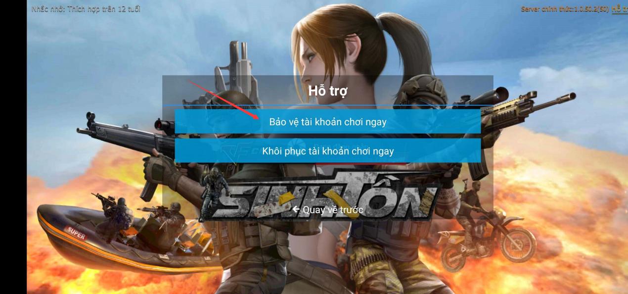 手游穿越火线越南服如何进游戏,穿越火线越南服手游如何登录