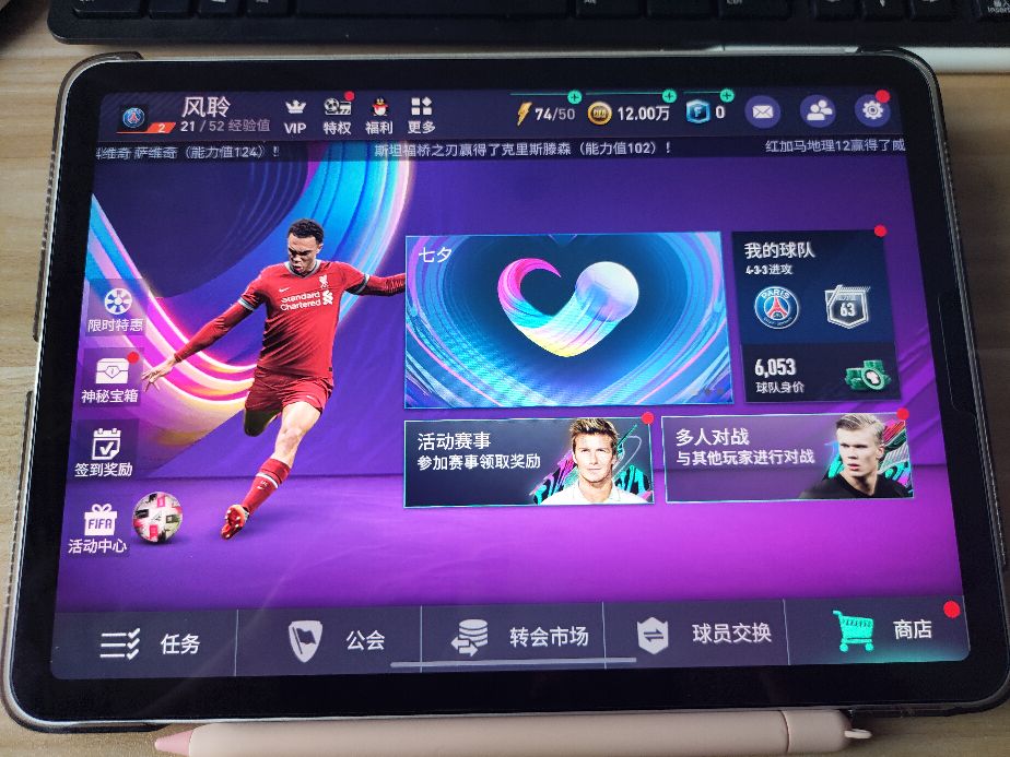 ipadair4测评使用时长,ipadair4重度游戏