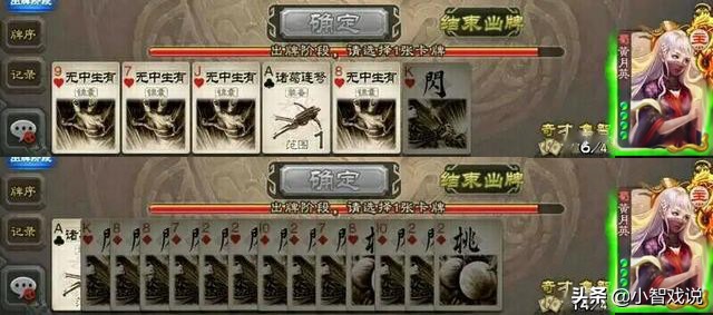 三国杀斗地主技巧口诀,三国杀斗地主怎么玩高档武将