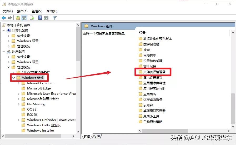 删除遗留的鼠标右键菜单项,如何让右键菜单变得简洁