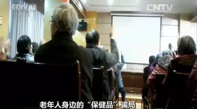 中老年人直播购物防骗指南,中老年人防骗短片
