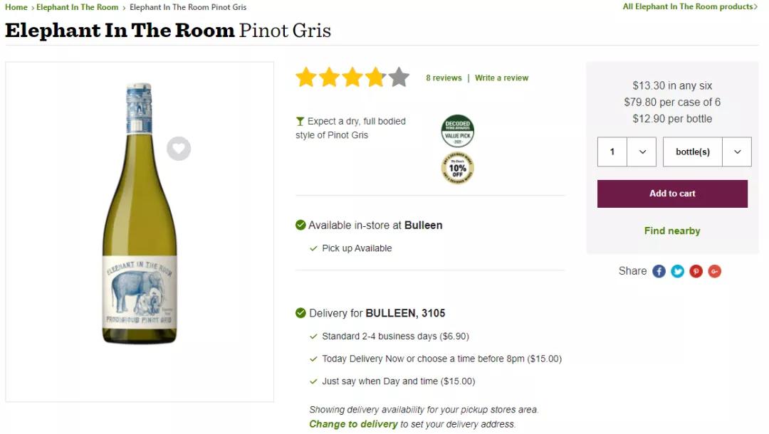 澳洲葡萄酒排名价格,最新红酒销量排行榜