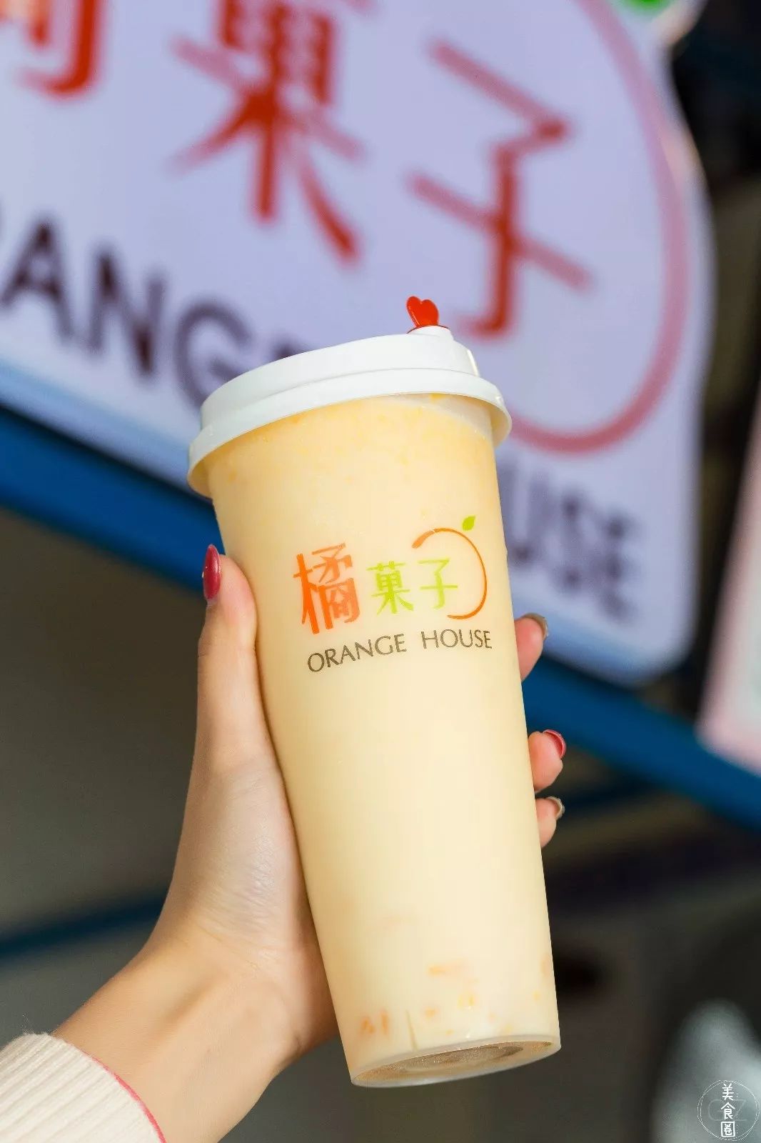 8年卖出408w杯果茶，限时买一送一！