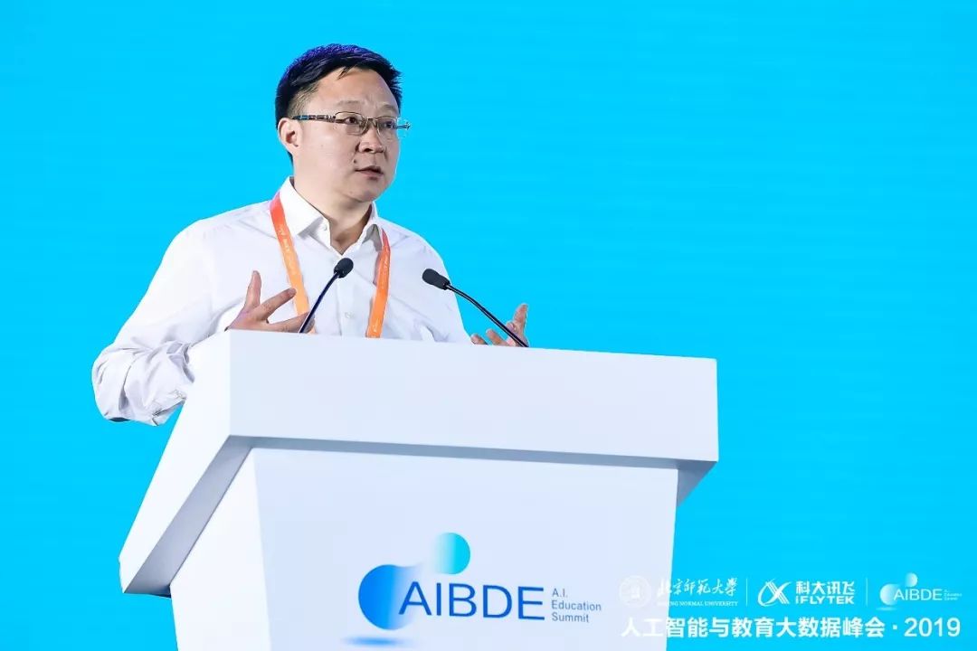 科大讯飞教育体系,科大讯飞ai智能教育学习