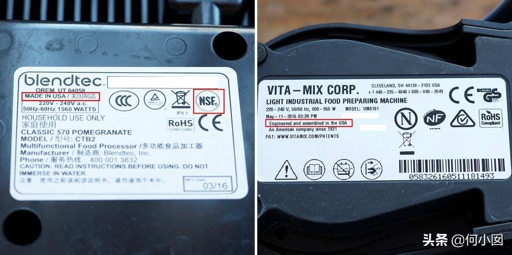 破壁机硬核评测，BlendtecVSVitamix，你想知道的都在这里