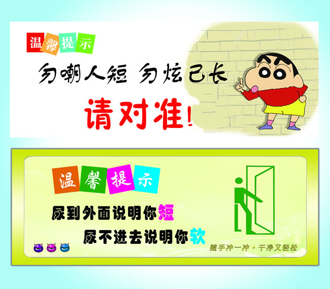 来也匆匆去也匆匆标语英文,来也匆匆去也匆匆卡通标语