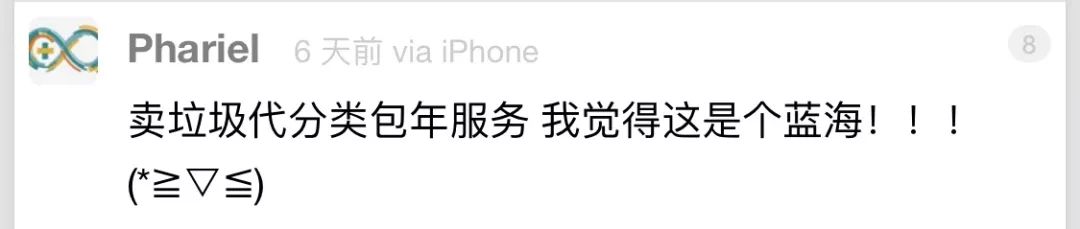 上门收垃圾挣钱吗,靠收垃圾可月入过万
