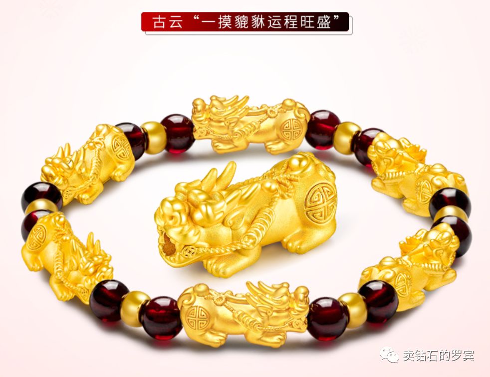 珠宝销售赞美顾客基本话术,销售珠宝时怎么夸赞顾客