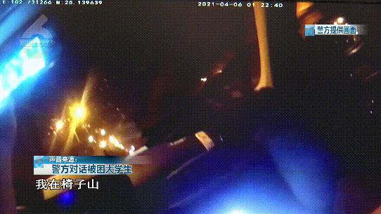 潇洒过头就是悲剧!两名大学生租共享汽车深山探险被困救援波折重重太“费”警察