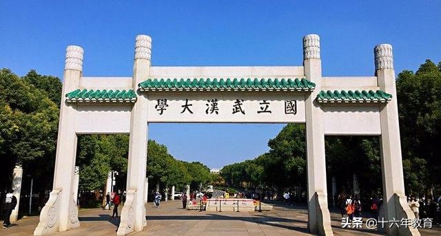 2020武汉大学就业报告,武汉大学就业质量年度报告2021