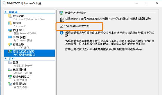 windows10上hyper-v怎么使用,windows系统怎么打开hyper-v