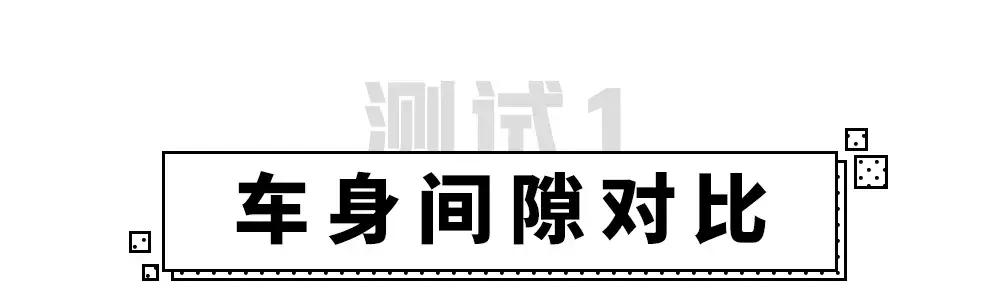 宝骏换标全新SUV做工用料细节
