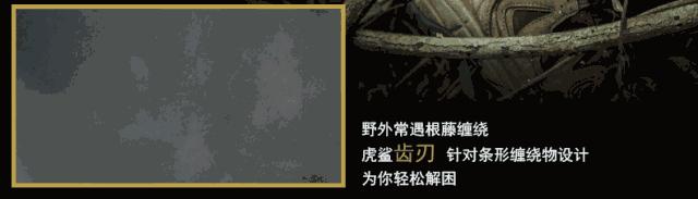 汉道虎鲨户外刀测评,汉道虎鲸战术刀测试视频