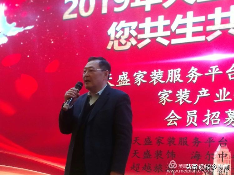 澶╃洓瑁呴グ鏁磋,澶╃洓瀹惰