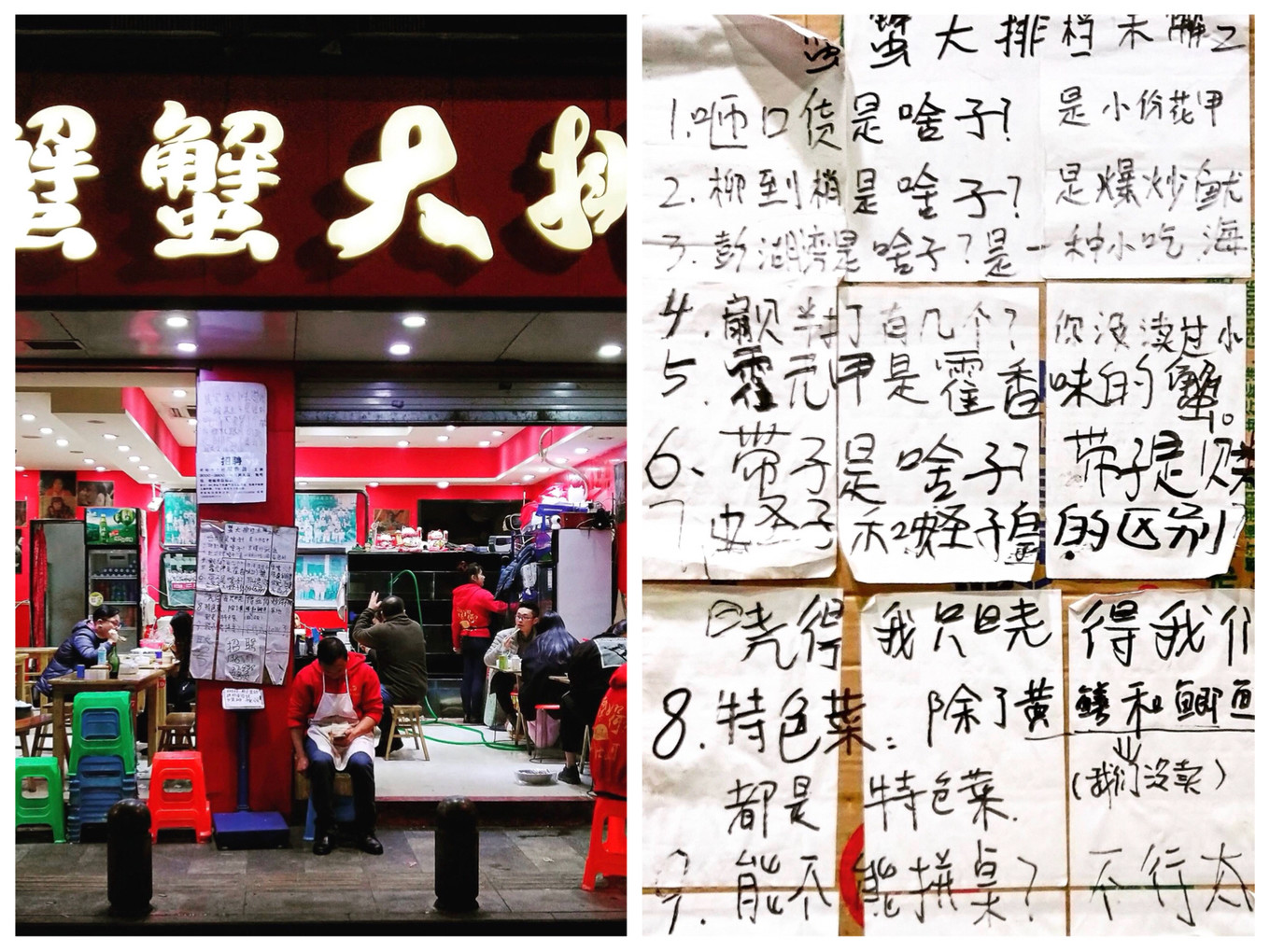 成都游玩攻略高铁,成都大冬天旅游攻略图