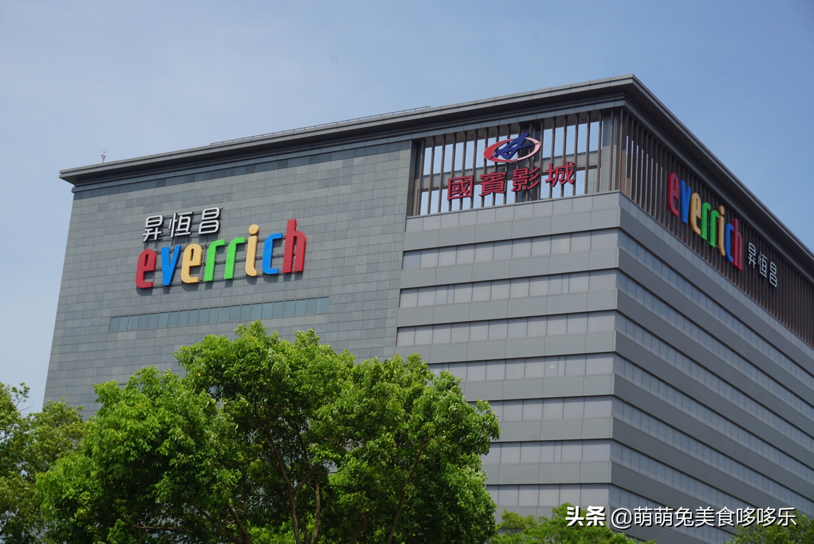 七月你好直播完整版,七月你好表演