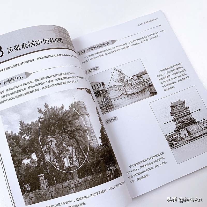 炭笔如何一笔画出渐变绘画技巧,炭笔风景教学