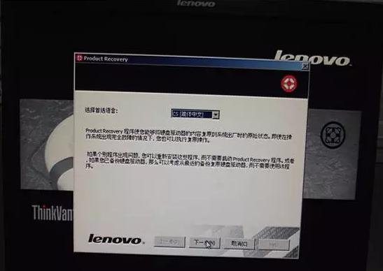 thinkstation快速启动,thinkstation设置教程