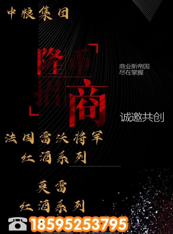 投资千元至万元即可当老板