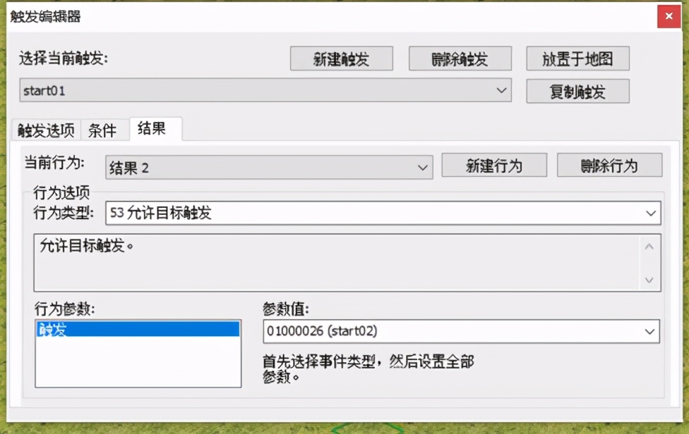 红色警戒2最好玩的任务,红色警戒2怎么一键造兵