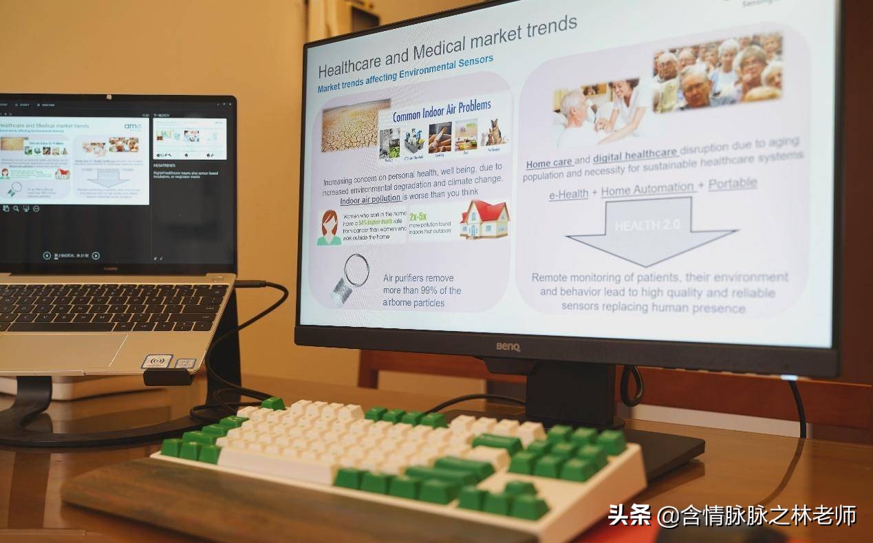 办公桌面打造,笔记本桌搭外接显示器精致布局