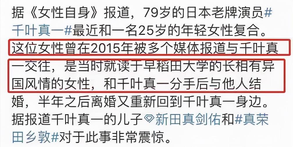 千叶真一为何两次演雄霸,千叶真一雄霸简历