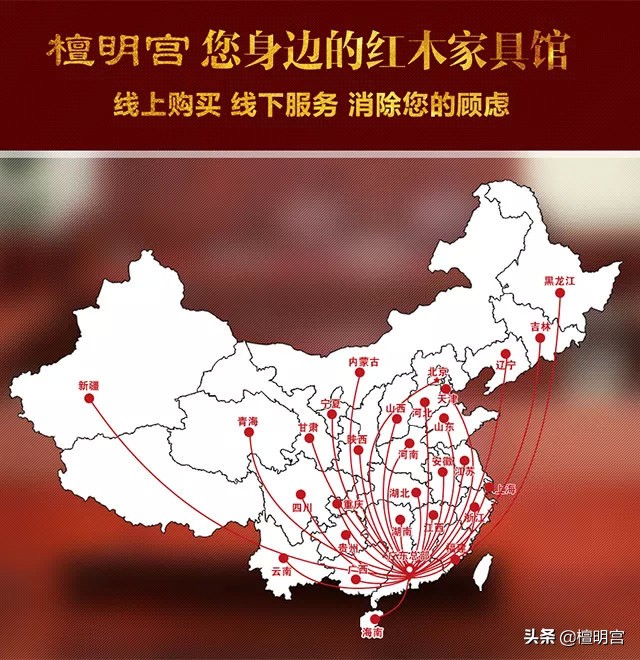 檀明宫红木家具图片大全,檀明宫家具贵吗