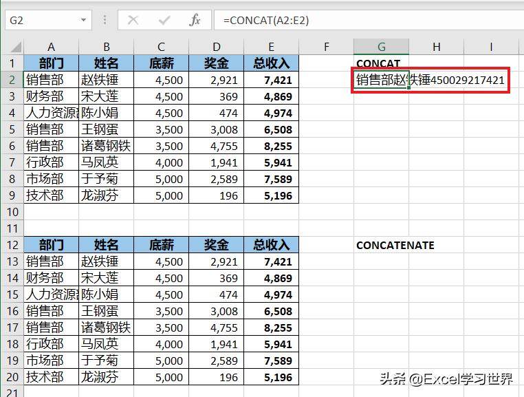 excel后面一个单元格用什么函数,excel填表格如何固定函数