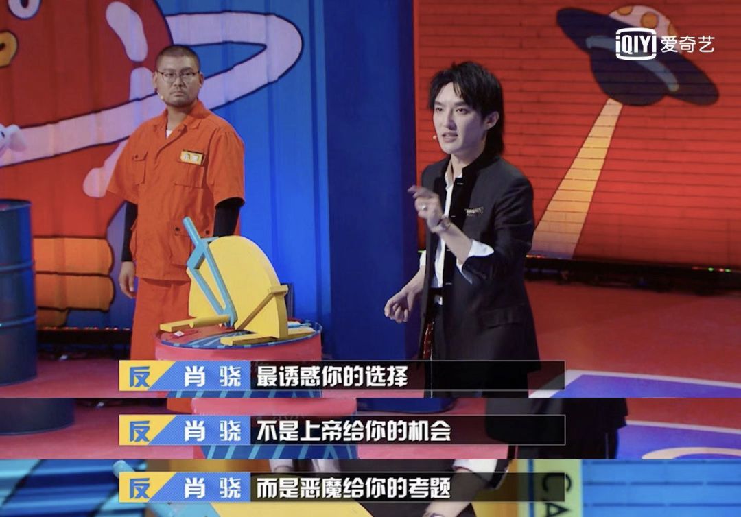 颜如晶肖骁一起参加了什么节目,奇葩说肖骁哪一集说喜欢颜如晶