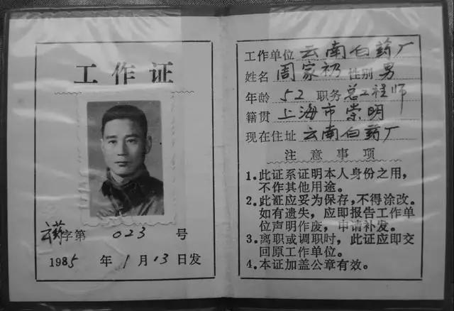 明星亲测|康王创始人83岁再出山，挑战5天内不洗头