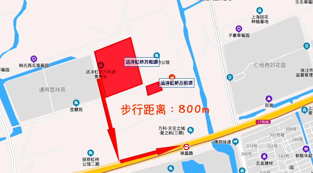 上海青浦徐泾远洋虹桥万和源,上海青浦远洋虹桥万和源最新消息