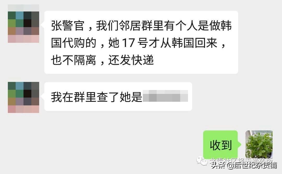 疫情能不能暴露代购的真假,疫情防控期间当心假流调真诈骗