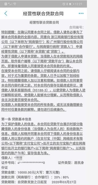 我是如何从炒股亏损走出来的,我是如何陷入负债的