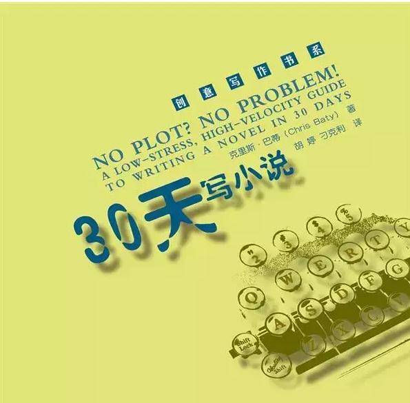 写作必读300本书推荐,小学生入门写作的书