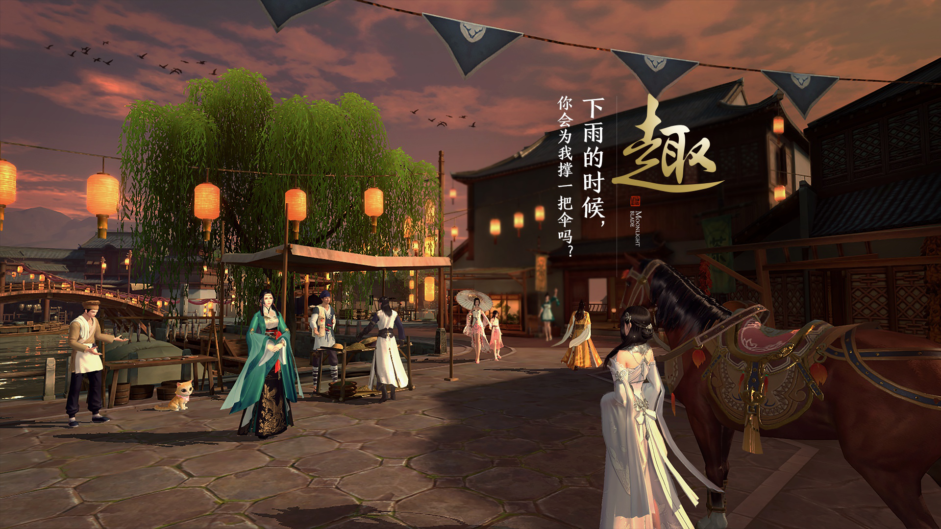 天刀手游2022开服,天刀手游即将上新