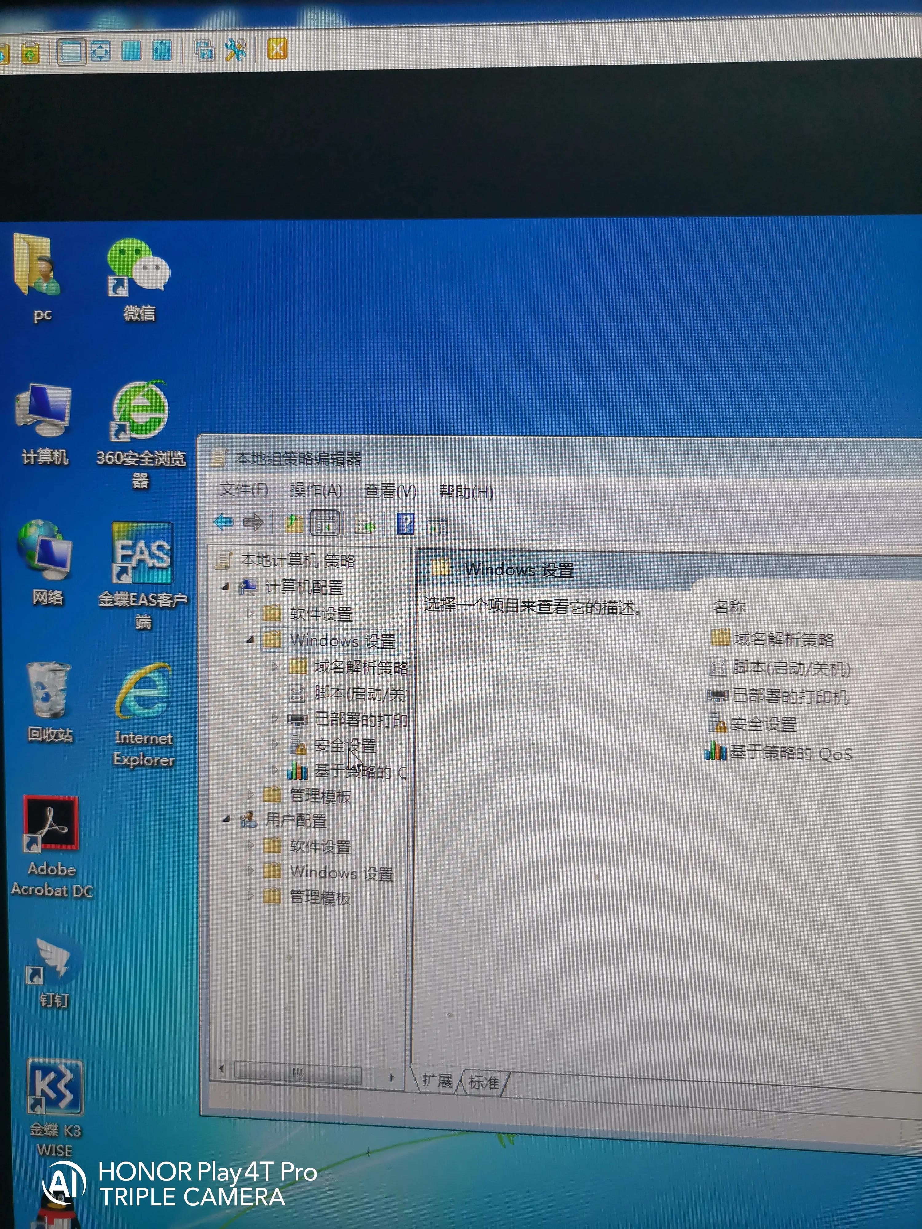 一步一步教会伱如何给电脑设置共享盘，供其它电脑使用