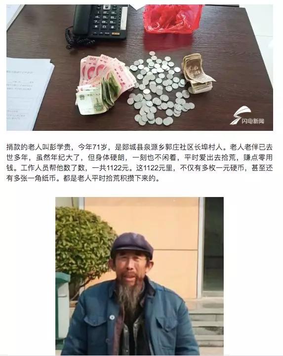 明星口罩诈骗细节,艺人涉嫌口罩诈骗真相和细节