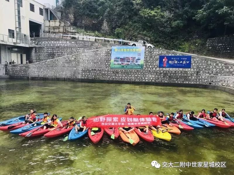 走进西安交通大学第二附属中学南校区