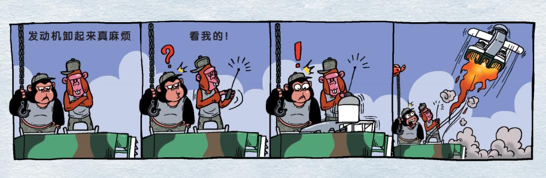 用香奈儿5号香水当燃料的坦克,你听说过吗?