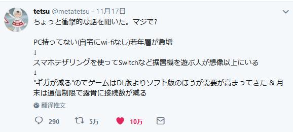 盘点那些不用wifi就能玩的游戏,日本不可思议的小游戏