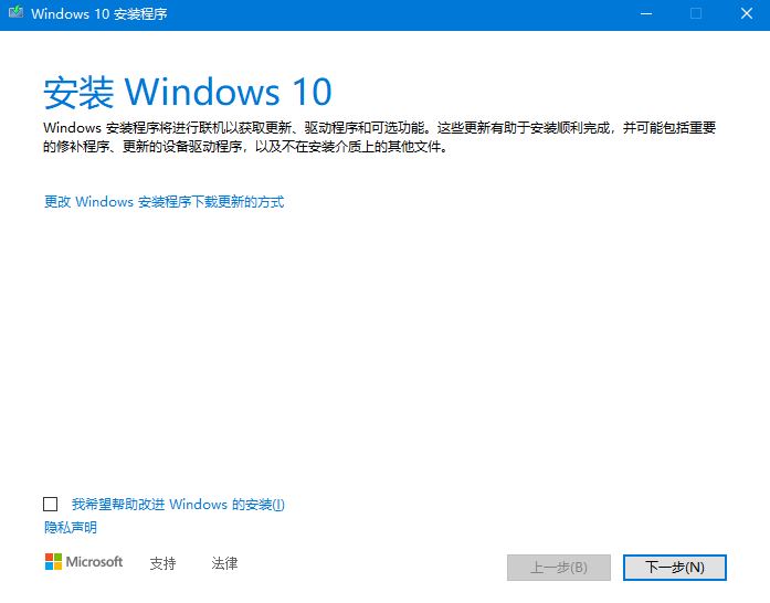 华硕飞行堡垒重装系统连不上wifi,华硕飞行堡垒7原系统重装