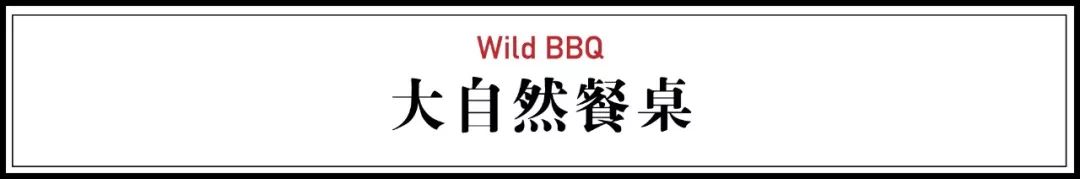 他31岁，常为了吃丢下工作：人生最大的事，是吃好每顿饭