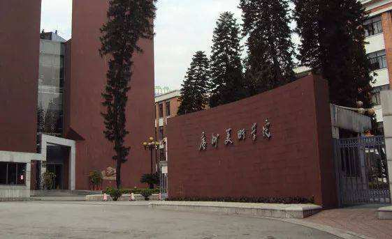 中原大学,中原大学简介