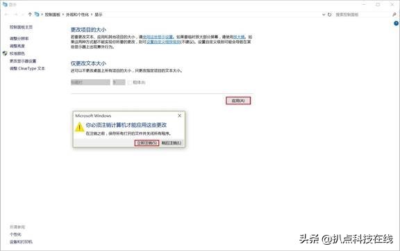 windows10系统显示屏分辨率,windows10系统分辨率怎么是灰色