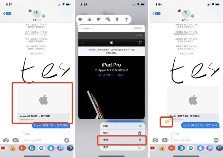苹果ios15.2有实况文字吗,苹果升级ios15.4实况文本怎么设置